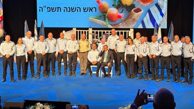 הניצבים החדשים במשטרה, בטקס המשטרתי לכבוד ראש השנה