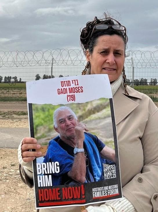 אפרת מצ'יקווה