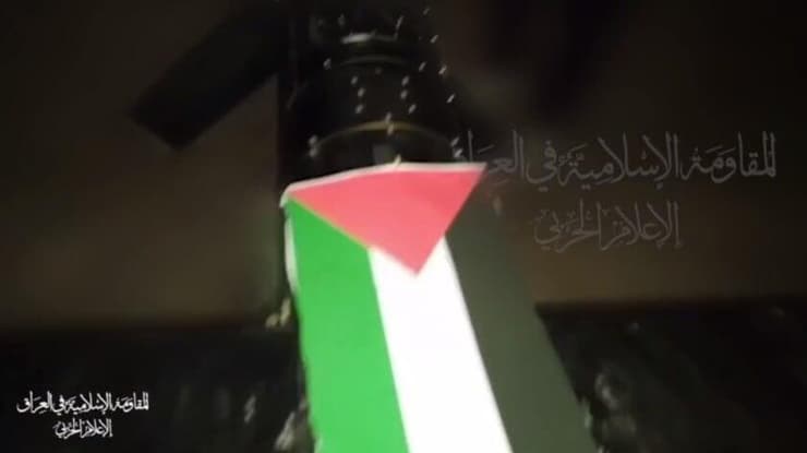 טיל עם דגל פלסטין: מתוך אחד התיעודים של "ההתנגדות האסלאמית בעיראק" תיעודי תקיפות לכאורה נגד ישראל של "ההתנגדות האסלאמית בעיראק"