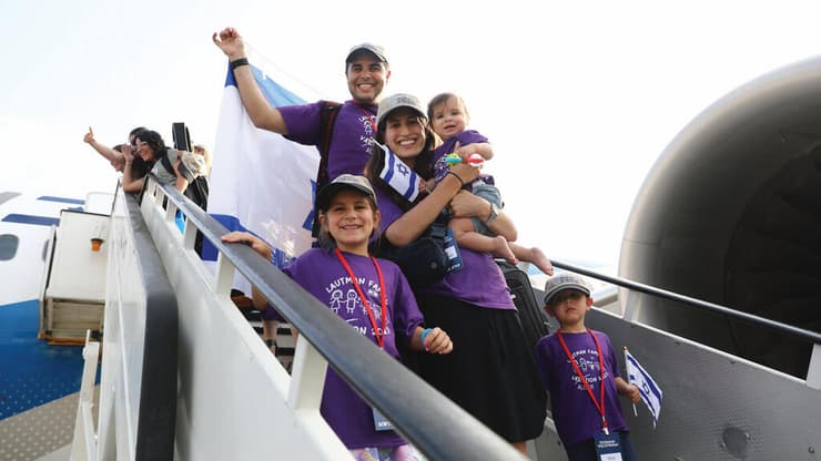 משפחת עולים שעלתה לישראל בטיסת הצ’ארטר של “נפש בנפש”