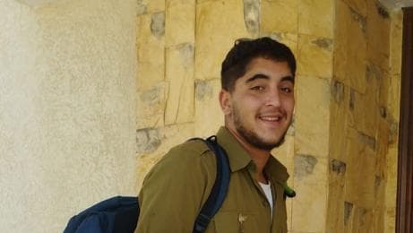 סמל שגב שוורץ ז"ל