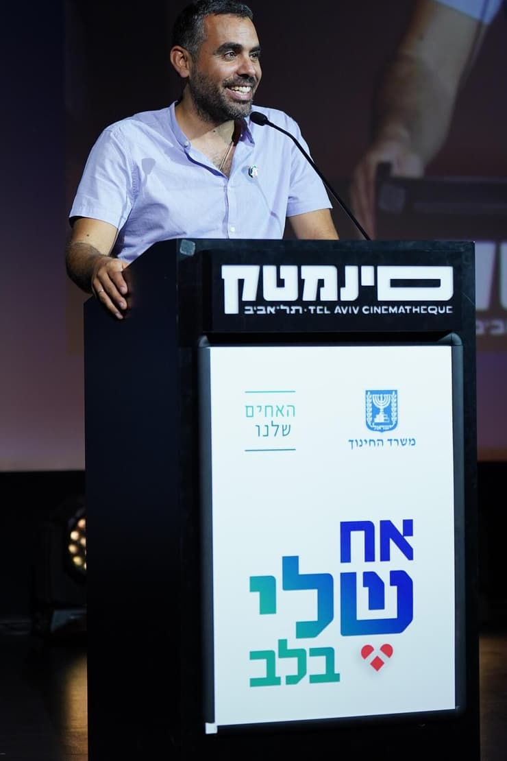 אליסף פרץ, יו"ר עמותת "האחים שלנו" ומי ששכל את שני אחיו, באירוע הקרנת הסרטים (צילום: פוטו נוריאל ניסני) אליסף פרץ, יו"ר עמותת "האחים שלנו", באירוע הקרנת הסרטים