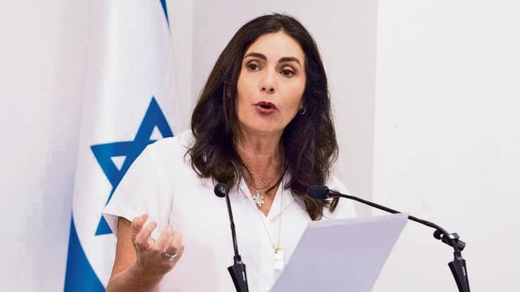 מירי רגב