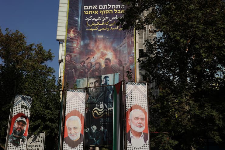 שלט מאיים בטהרן  בעברית