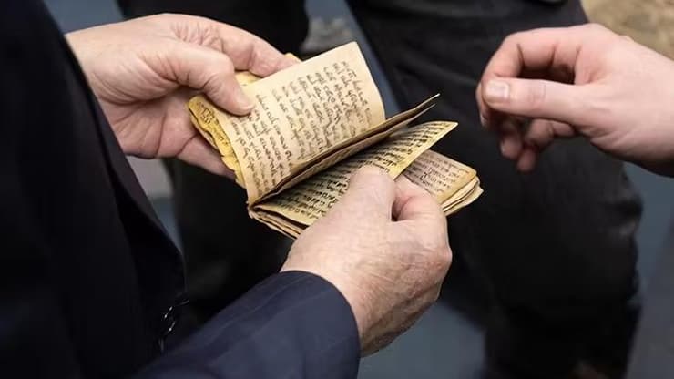 הספר שהתגלה באפגניסטן