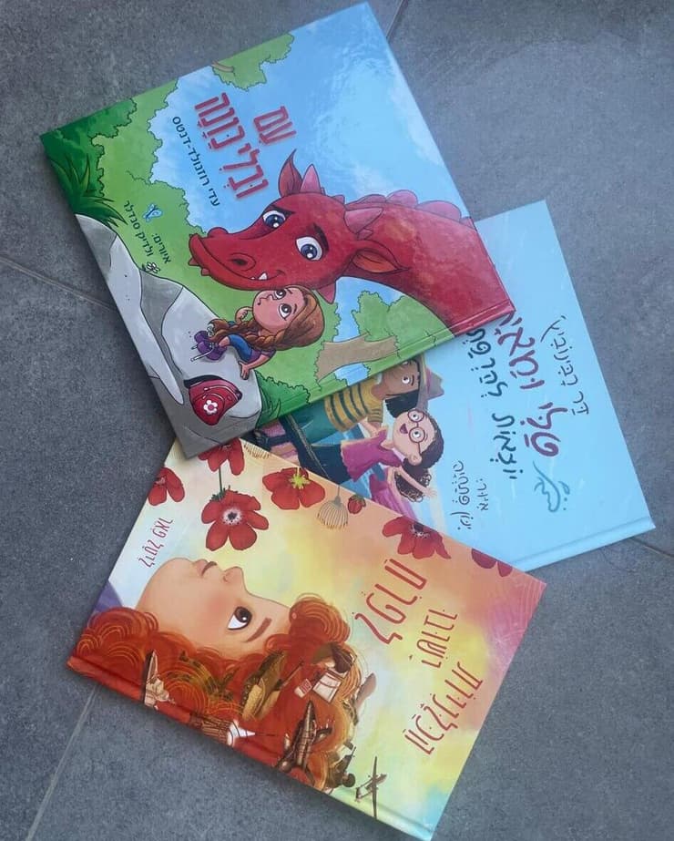 כריכות הספרים