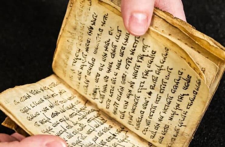 הספר העברי הקדום ביותר