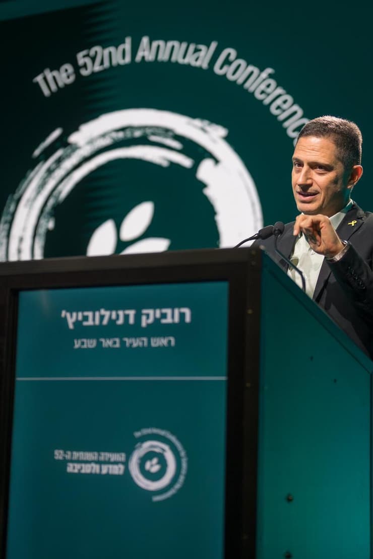 חדשנות וקיימות בנגב - רוביק דנילוביץ', ראש עיריית באר שבע