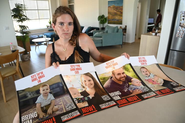 דנה סילברמן סיטון