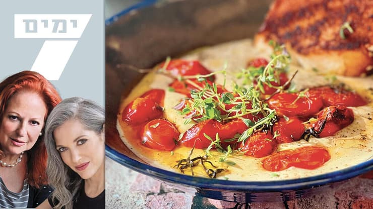 נירה ורותי רוסו