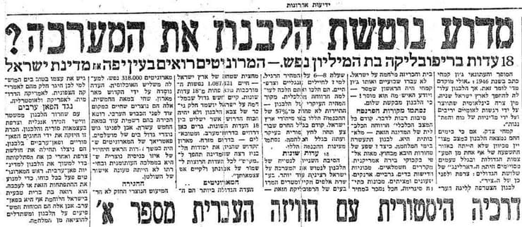 30 במאי 1948