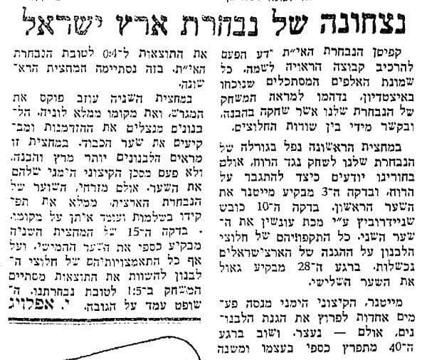28 באפריל 1940