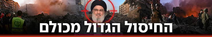 תקיפות בדאחייה בביירות