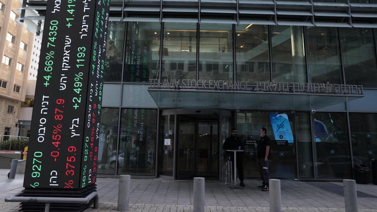 הבורסה לניירות ערך בתל אביב (צילום: אוראל כהן) הבורסה לניירות ערך בתל אביב