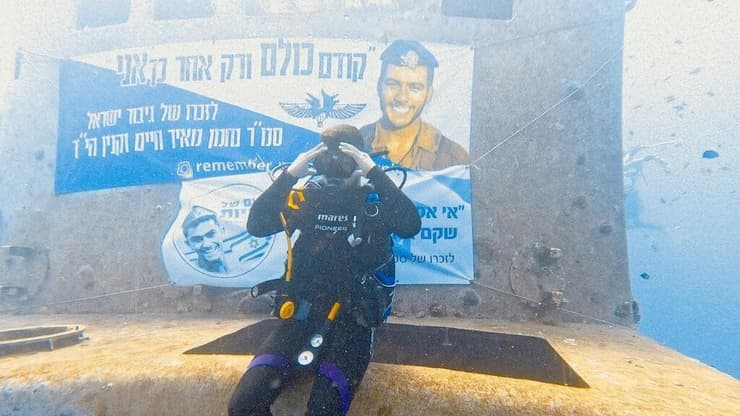שבעה פצועים ממלחמת חרבות ברזל השתתפו בקורס צלילה באילת