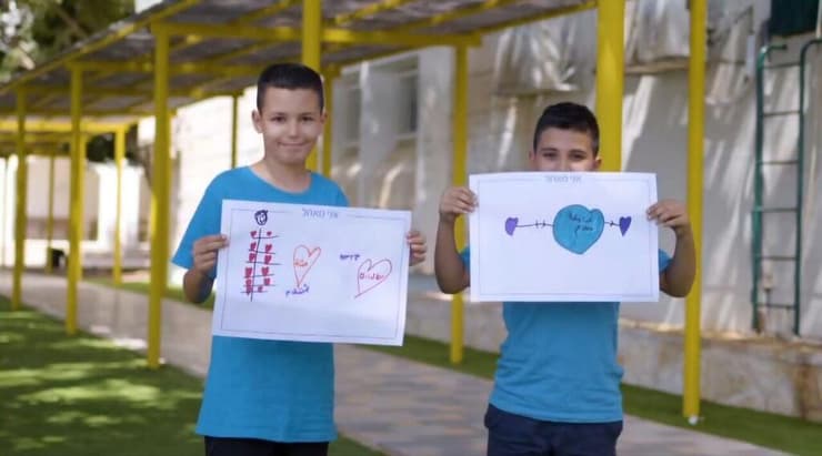 "נשארים מאוחדים למרות הקושי"   
