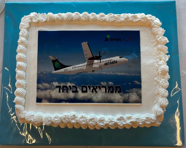 טיסת הבכורה של אייר חיפה