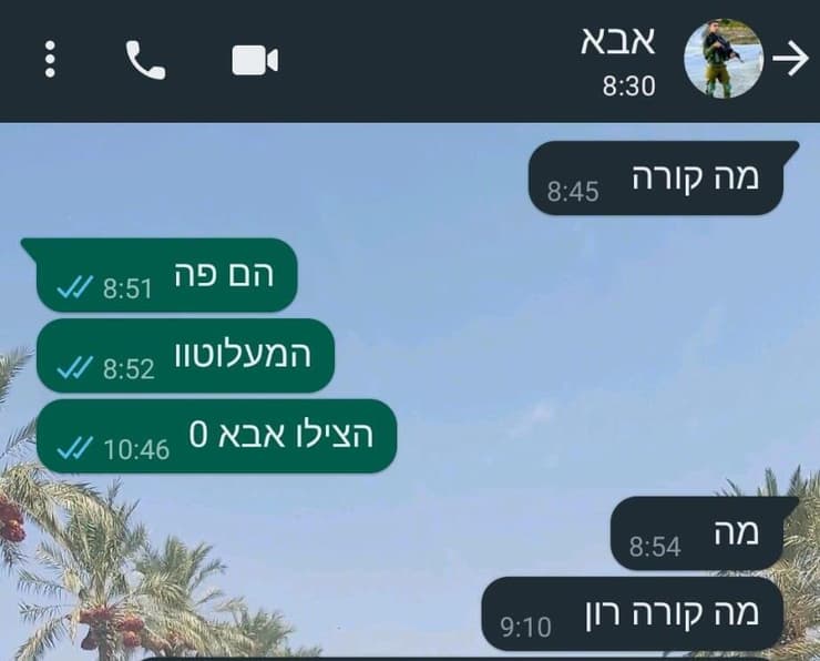 רון שפיצר ב-7 באוקטובר