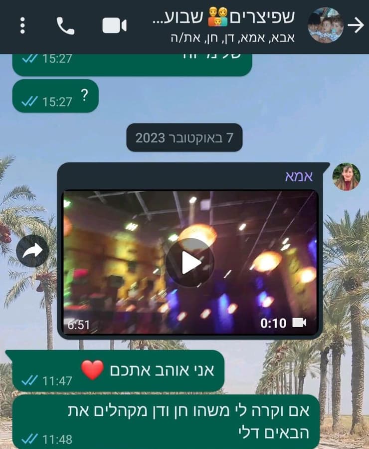 רון שפיצר ב-7 באוקטובר