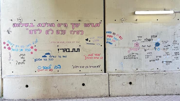 המיגונית שממנה נחטפו התצפיתניות בנחל עוז