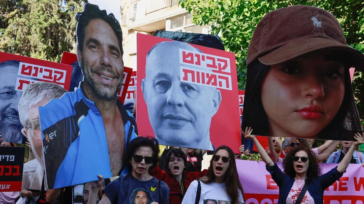 מחאה בירושלים