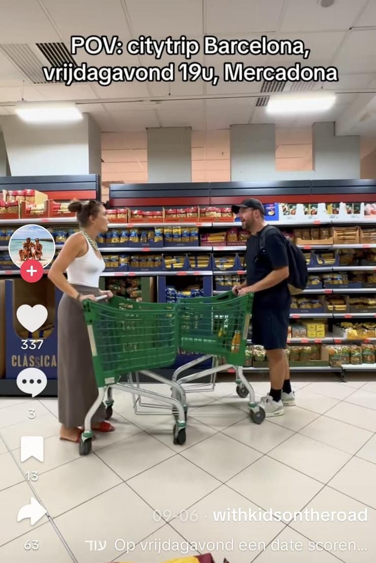 טרנד האננס ההפוך. הסופרמרקטים הם אחלה מרחב היכרויות שאנחנו לא מנצלים מספיק (צילום: צילום מסך tiktok) טרנד אננס צילום מסך
