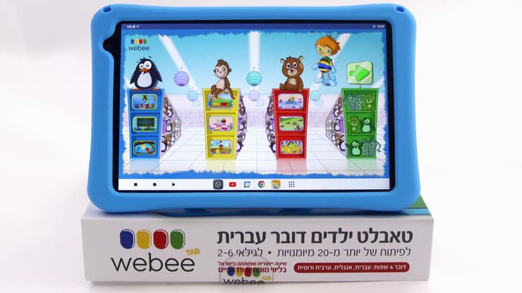 טאבלט ייעודי לילדים מבית Weebee 