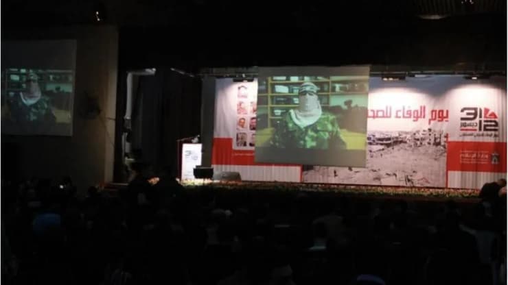 אבו עוביידה בנאום מצולם בטקס