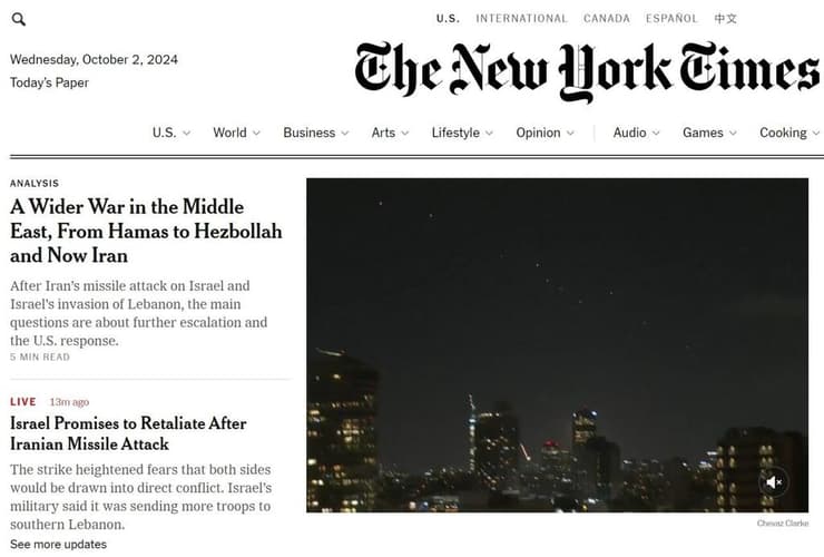 סיקור בעולם של המתקפה האיראנית כותרות עיתונים ואתרים