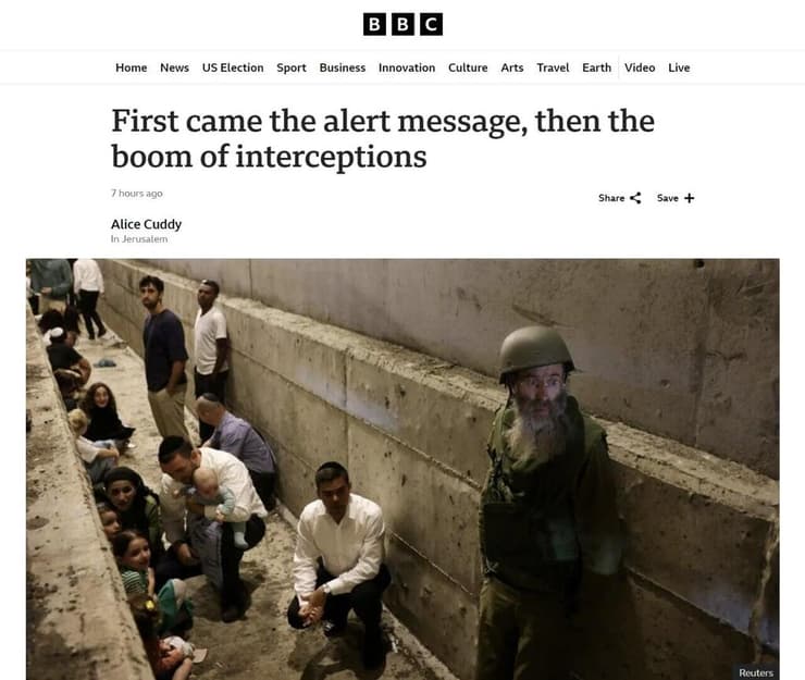 סיקור בעולם של המתקפה האיראנית כותרות עיתונים ואתרים