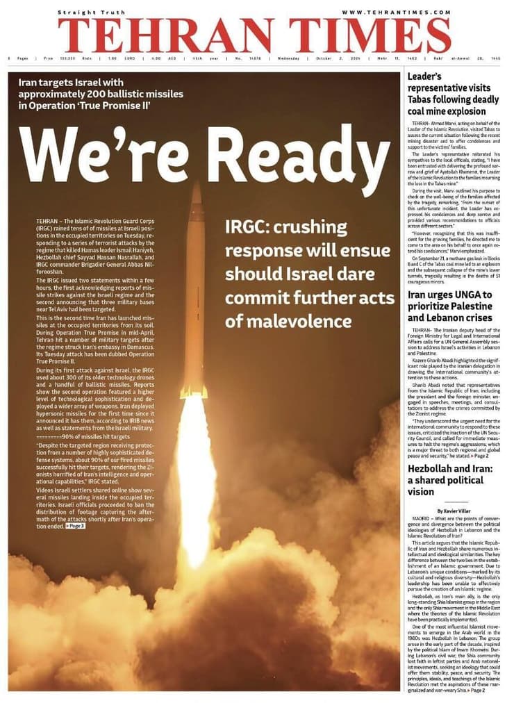 כותרות עיתונים ב איראן אחרי המתקפה על ישראל