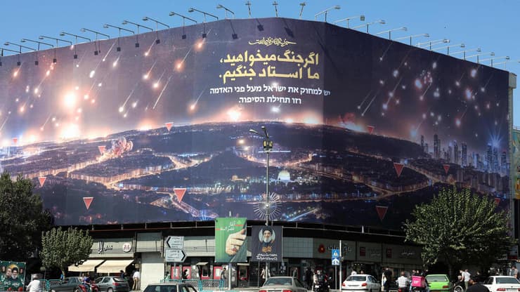 שלט חוצות המציג תמונה של מתקפת טילים על ישראל