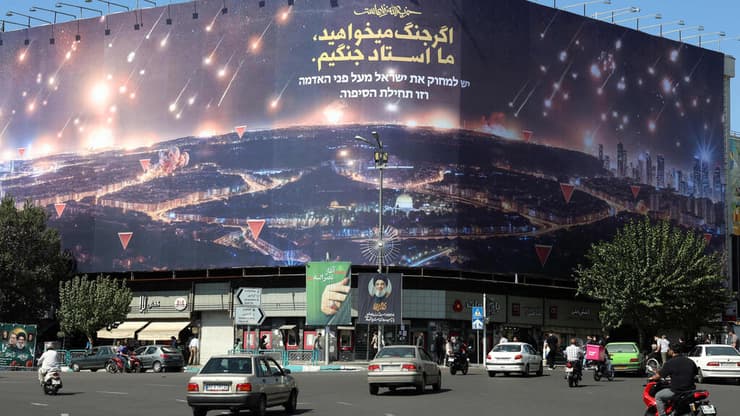 "למחוק את ישראל". שלט חוצות בטהרן לאחר מתקפת הטילים (צילום: AFP) שלט חוצות המציג תמונה של מתקפת טילים על ישראל