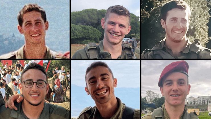 סרן איתן יצחק אוסטר (22), מפקד צוות; סרן הראל אטינגר (23), מפקד צוות; סרן איתי אריאל גיאת (23), קצין ביחידת יהל"ם של חיל ההנדסה הקרבית; רס"ל נועם ברזילי (22), לוחם ביחידת אגוז; רס"ל אור מנצור (21), לוחם ביחידת אגוז; ורס"ל נזר איטקין (21), לוחם אגוז.