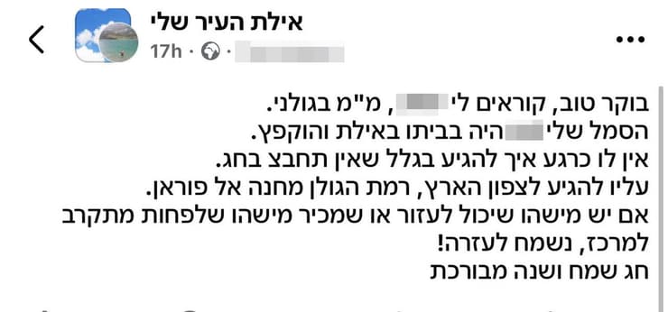 חיילים מחפשים טרמפים לבסיסים בגלל מחסור בתחב"צ בחג