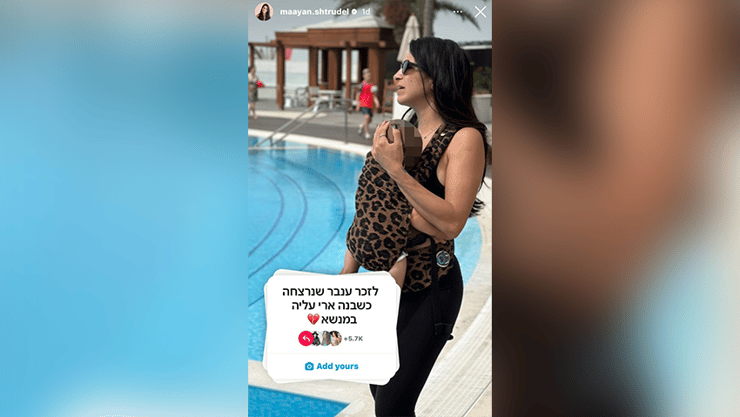 טרנד לזכרה של ענבר שגב ויגדר שנרצחה בפיגוע ביפו