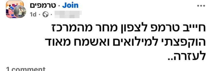 חיילים מחפשים טרמפים לבסיסים בגלל מחסור בתחב"צ בחג