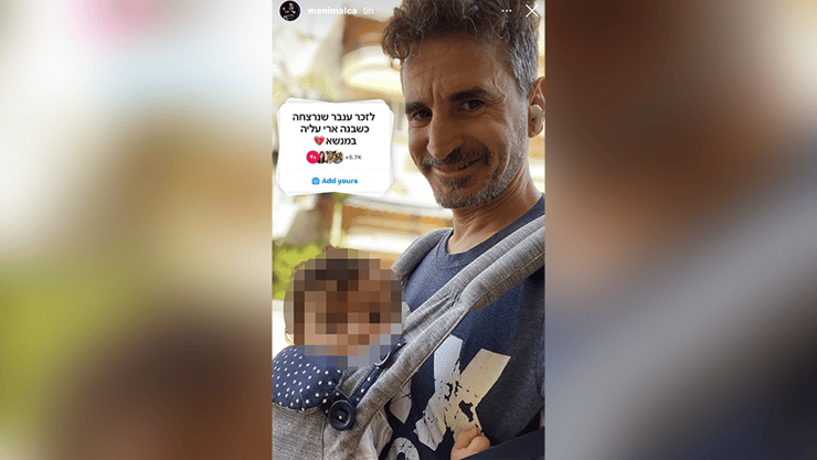טרנד לזכרה של ענבר שגב ויגדר שנרצחה בפיגוע ביפו