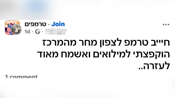 חיילים מחפשים טרמפים לבסיסים בגלל מחסור בתחב"צ בחג