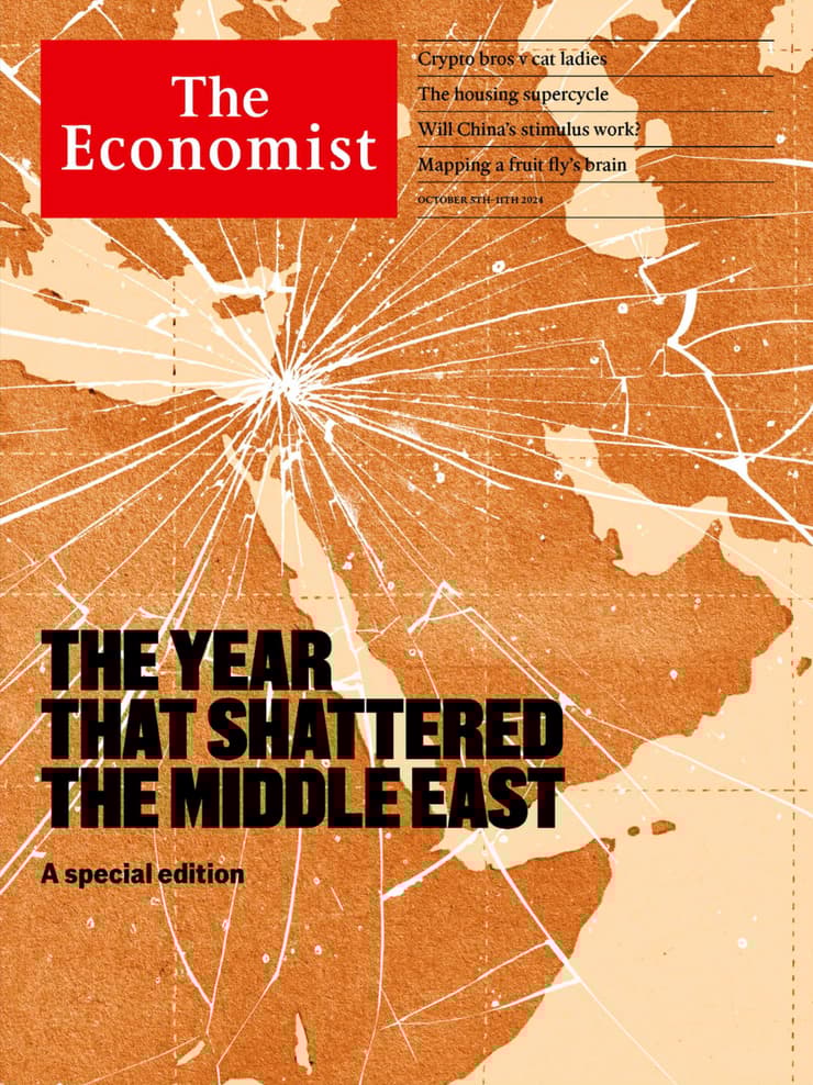 עיתון The Economist מציין שנה לאסון השביעי באוקטובר
