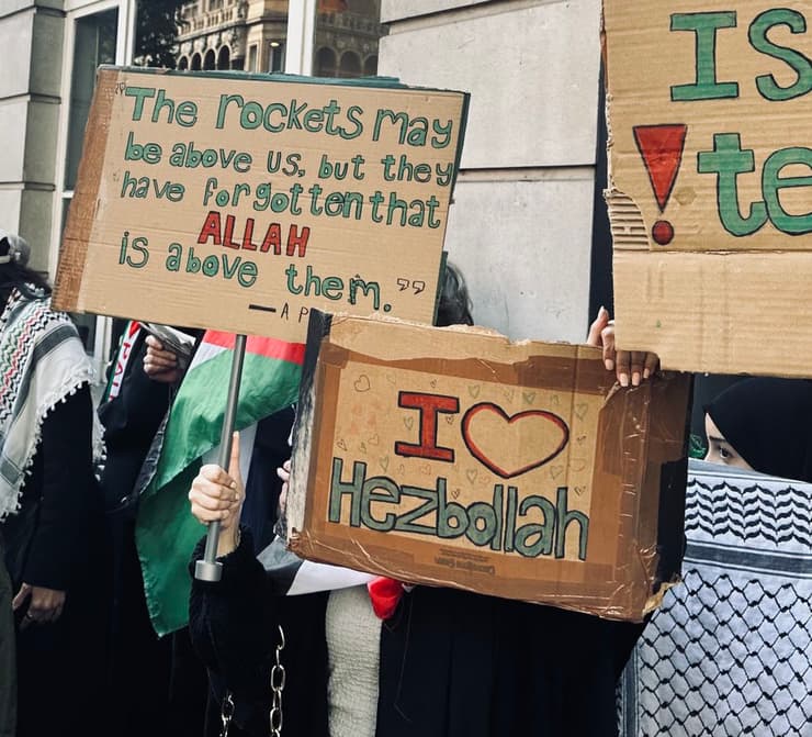 שלט תמיכה ב חיזבאללה הפגנה פרו-פלסטינית לקראת ציון שנה למלחמה