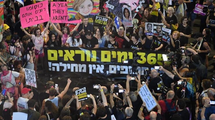 בוגי יעלון בהפגנת מטה משפחות החטופים בקיסריה