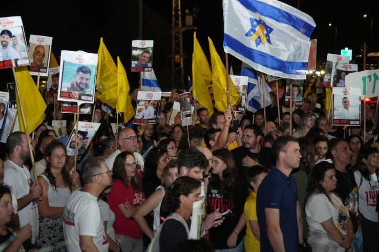 עצרת למען השבת החטופים בצומת שער הנגב