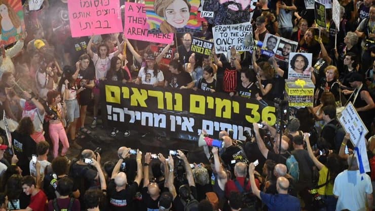 בוגי יעלון בהפגנת מטה משפחות החטופים בקיסריה