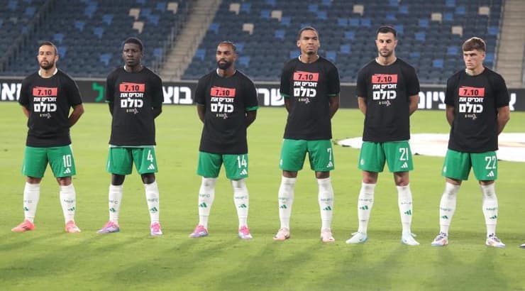 שחקני מכבי חיפה