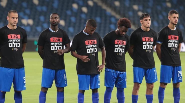 שחקני סכנין