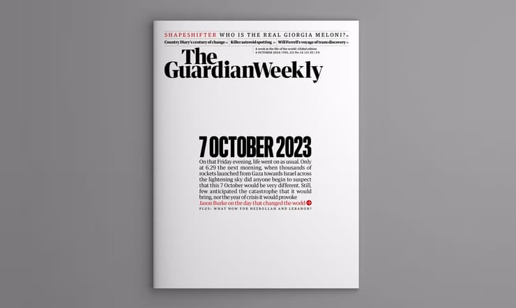 עיתון The Guardian מציין שנה לאסון השביעי באוקטובר