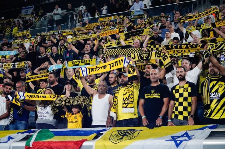 כבר מצפים להרבה. אוהדי בית"ר ירושלים (צילום: שלום שלו) בית"ר ירושלים קריית שמונה