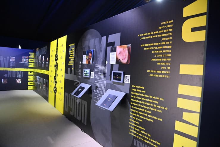 חשיפה ראשונה של התערוכה "מבעד עיניהם - סיפור קהילת כפר עזה"