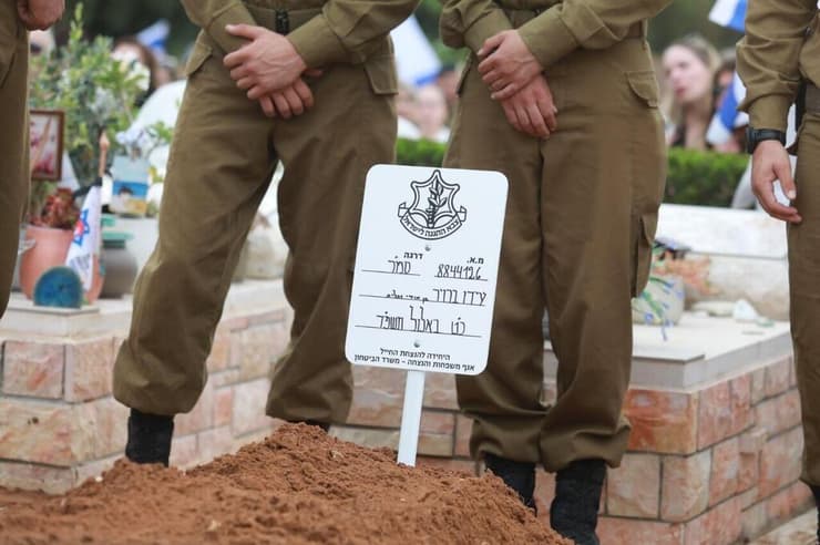 הלווייתו של סמ"ר עידו ברויר בבית העלמין נס ציונה